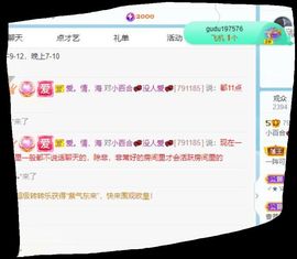 小百合💞退了💞主播照片
