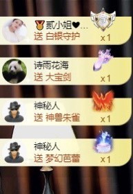 洋子～晚点见主播照片