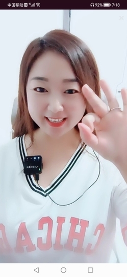 依依🌺星🌺城事主播照片