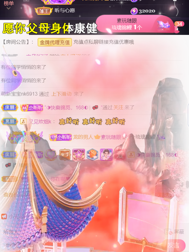 ╰つ〃薀昕🌷的图片