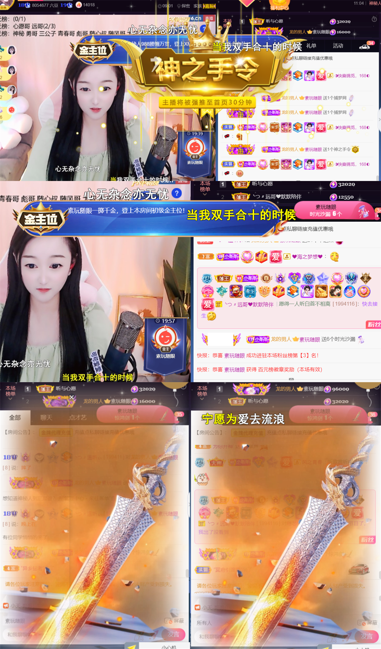 ╰つ〃薀昕🌷的图片