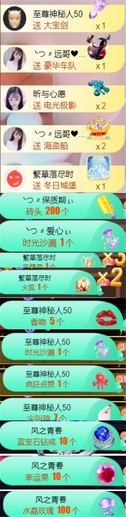 ╰つ〃薀昕🌷的图片
