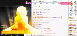 小洁妹妹❤️主播照片