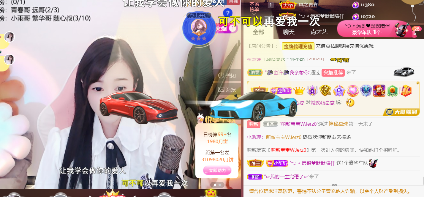 ╰つ〃薀昕🌷的图片