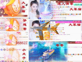 爱笑🌺好运常伴左右主播照片