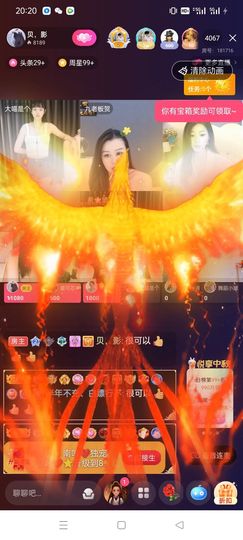 ☀南咛❤主播照片