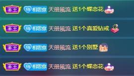 暗香⸝⸝主播照片