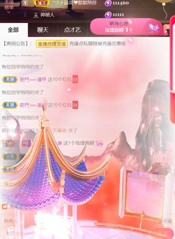 ╰つ〃薀昕🌷的图片
