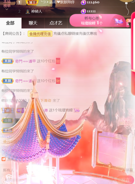 ╰つ〃薀昕🌷的图片