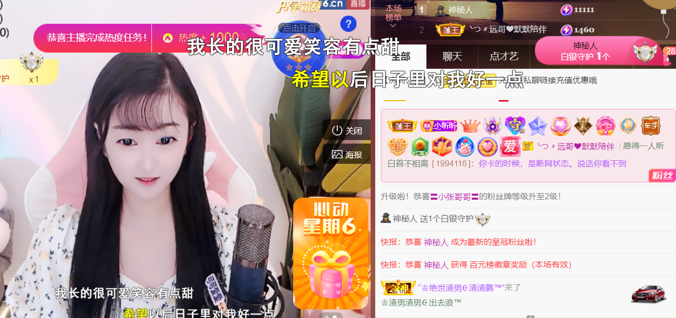 ╰つ〃薀昕🌷的图片