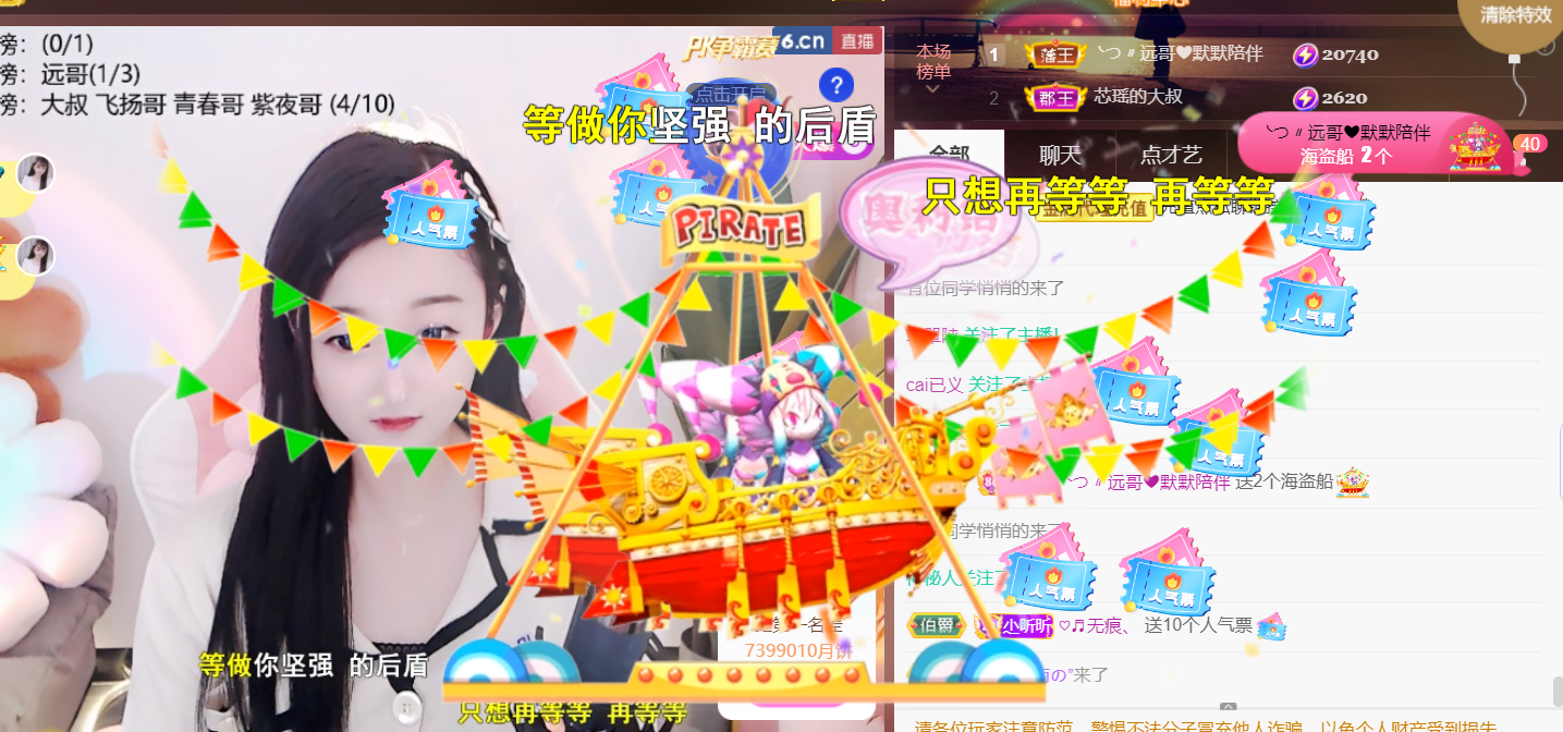 ╰つ〃薀昕🌷的图片
