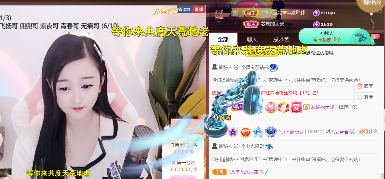 ╰つ〃薀昕🌷的图片