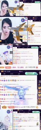 梓沐✡病休主播照片