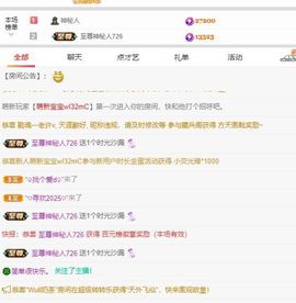 乃尼💋DDD主播照片