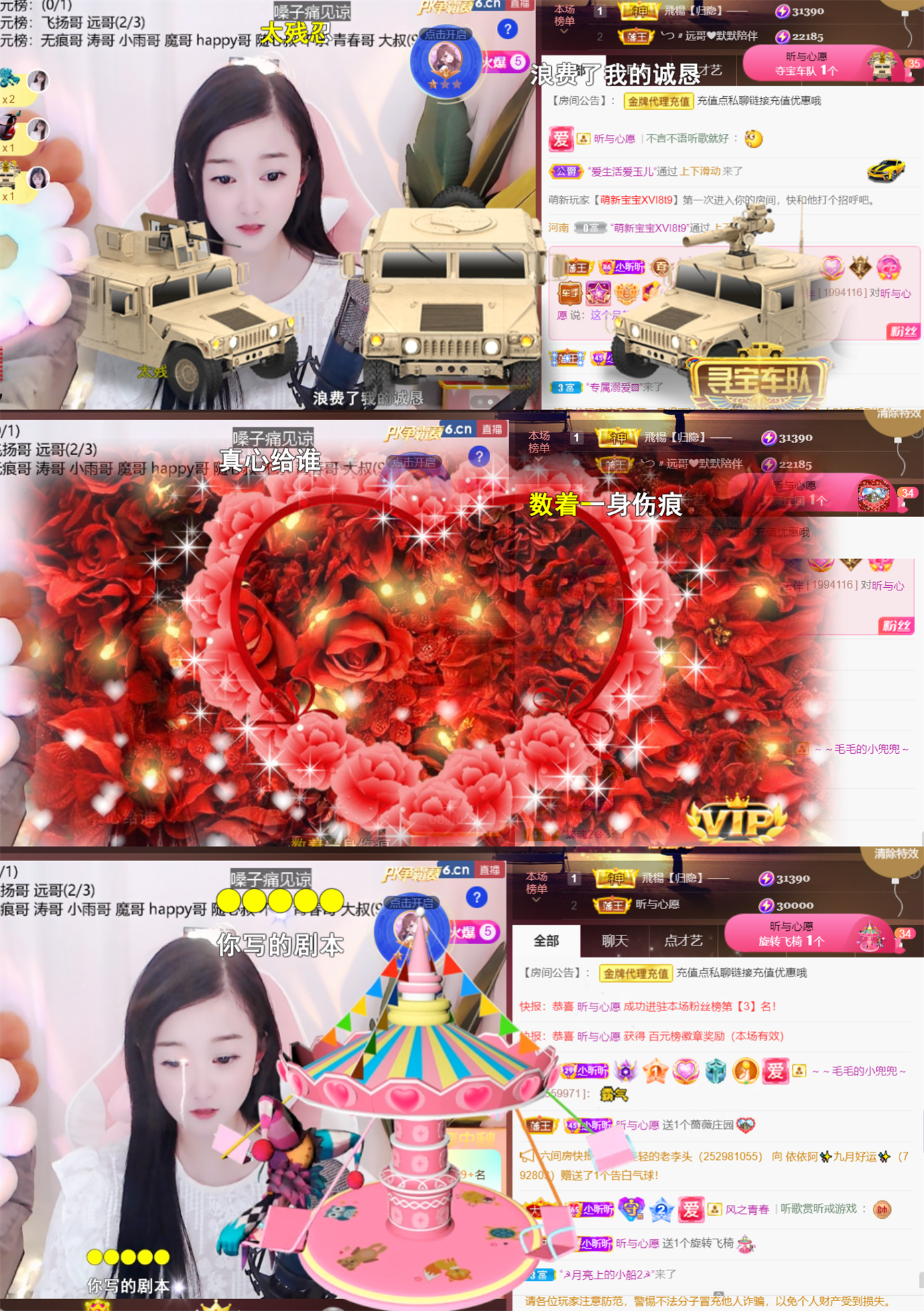 ╰つ〃薀昕🌷的图片