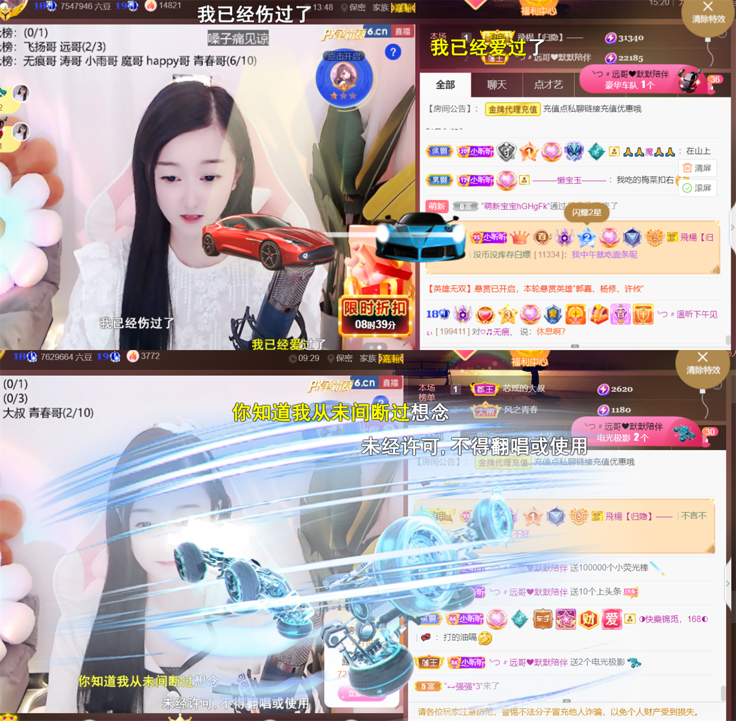 ╰つ〃薀昕🌷的图片