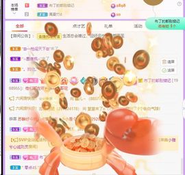 布丁🍒主播照片