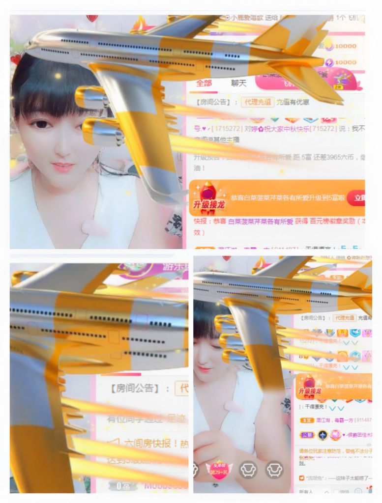 婷婷💕感恩有你陪伴的图片