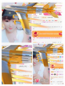 婷💕求过月底任务的图片