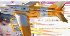 婷💕求过月底任务的图片