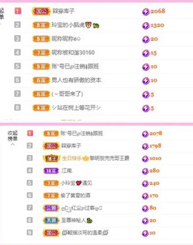 小玲宝🧸安静唱歌主播照片