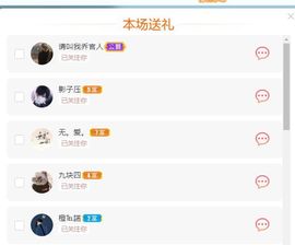 琳熙是掌上明🐖休～主播照片