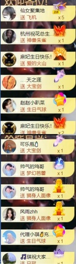 安静唱歌的䒕麻花我白主播照片