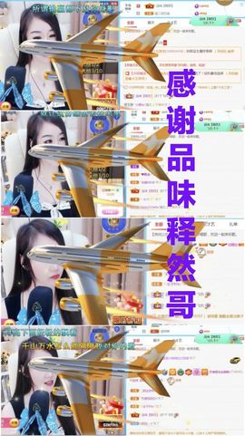 金麒麟安静唱歌🎤主播照片