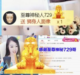 金麒麟安静唱歌🎤主播照片