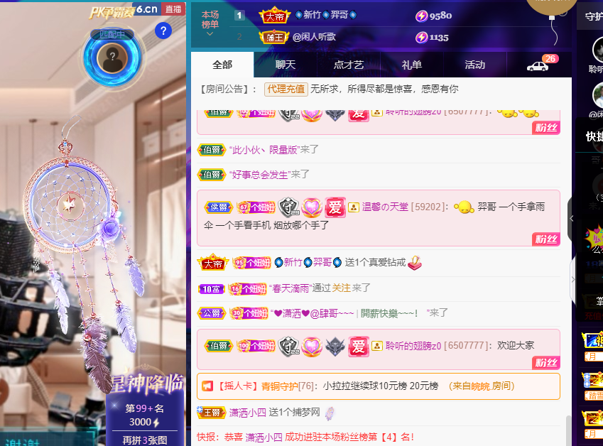 聆听上午休息调整一下的图片