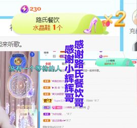 金麒麟安静唱歌🎤主播照片