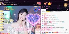 嘉瀚苏静好本周晚上播主播照片