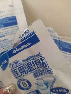 琳熙是掌上明🐖休～主播照片