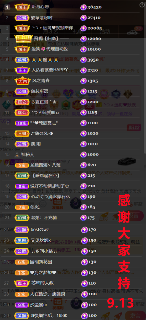 ╰つ〃薀昕🌷的图片