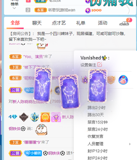 萌新仙人球~主播照片