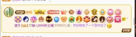 近视又散光主播照片