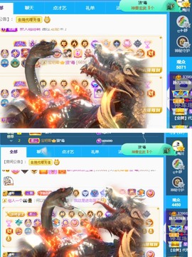 近视又散光主播照片