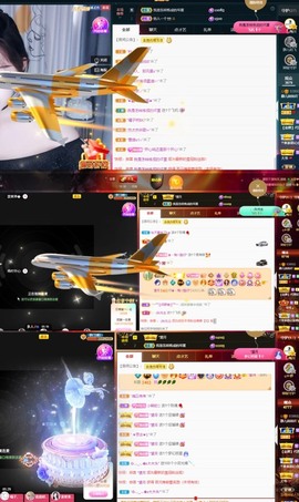 近视又散光主播照片