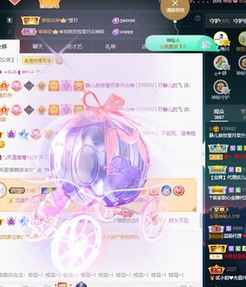 近视又散光主播照片