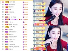筱一✿．12点见主播照片