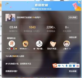 小甜贪财好色💕的图片