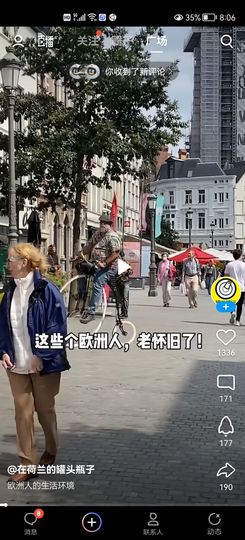 没有自我道就出现了主播照片