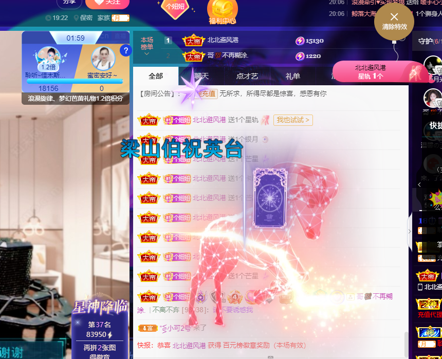 聆听上午休息调整一下的图片
