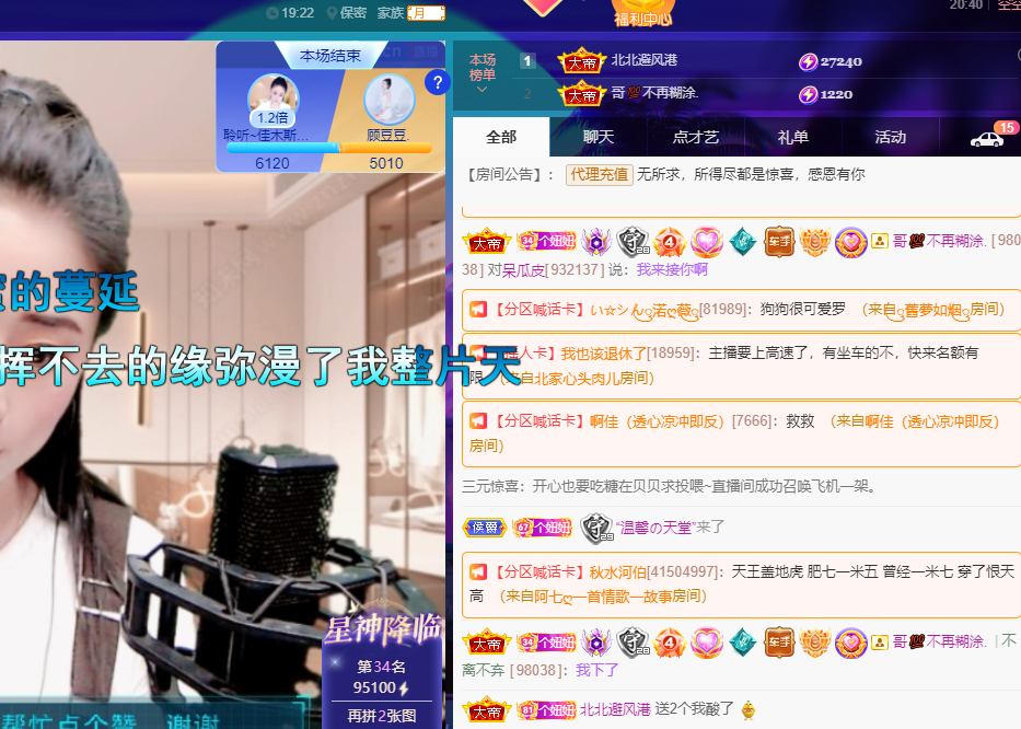 聆听上午休息调整一下的图片