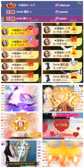 ★︶瑾萱、明天见主播照片