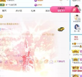 小洁妹妹❤️主播照片