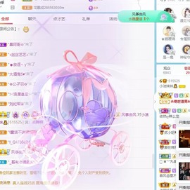 小洁妹妹❤️主播照片