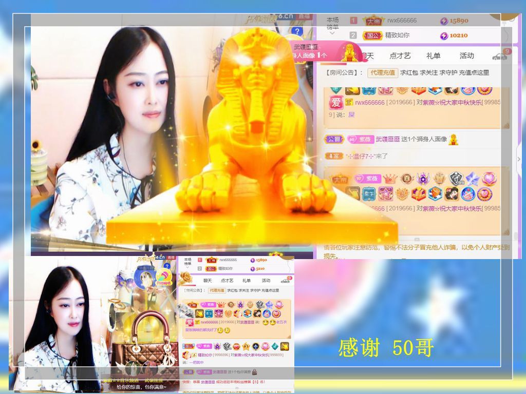 紫薇☆☆音乐频道的图片