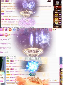 忆美❥❥❥主播照片