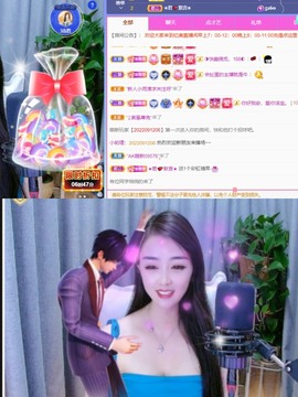 忆美❥❥❥主播照片